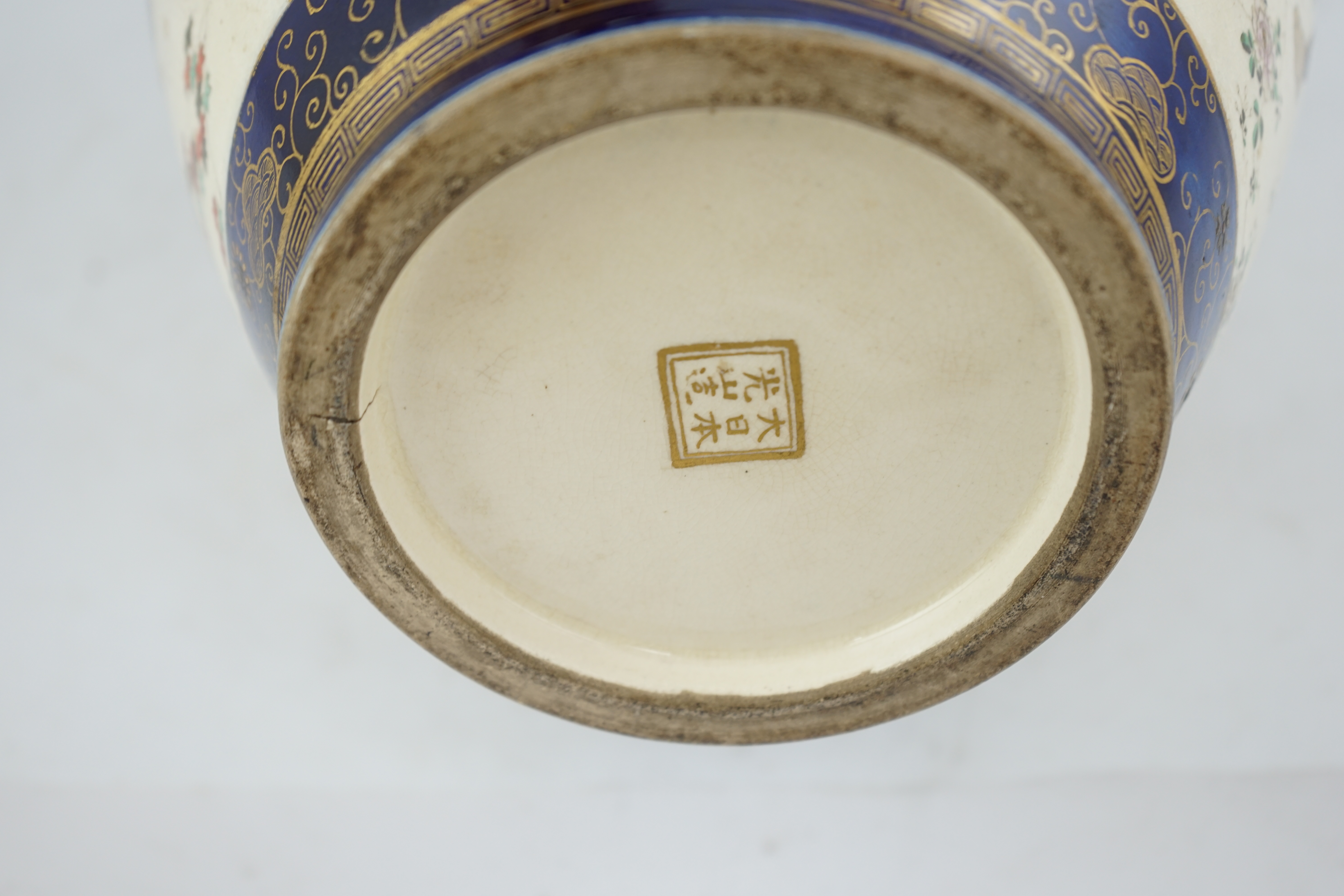 A large Japanese Satsuma blue ground vase, by Kozan, Meiji period